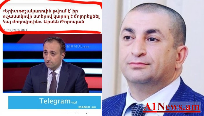 nikoli-arsen_iE711.jpg