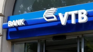 vtb-hayastan_6IfwO.jpg