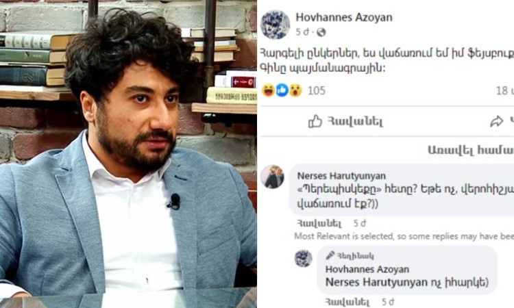 hovhhanes-azoyan_5hhpg.jpg