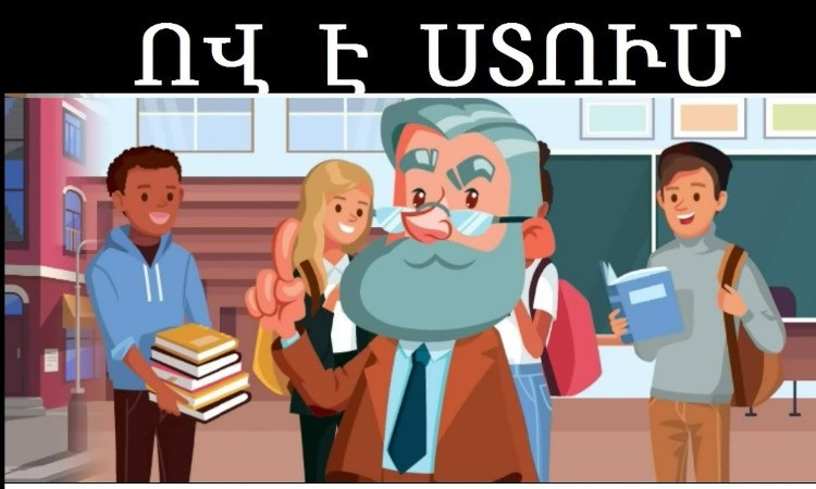 ov-e-stum_wUu3O.jpg