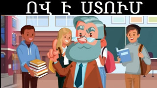 ov-e-stum_wUu3O.jpg
