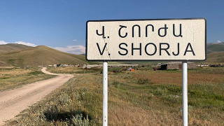 verin-shorja-1_fJV2U.jpg