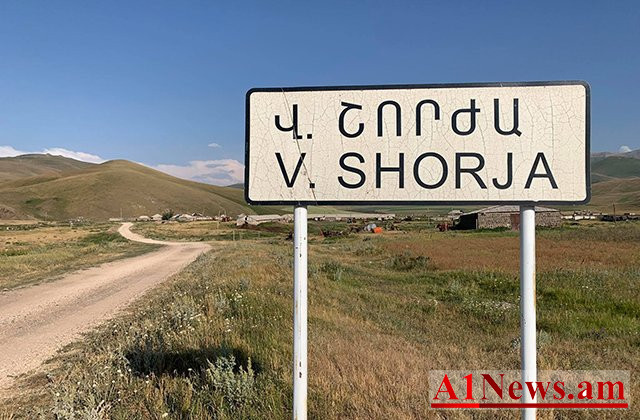 verin-shorja-1_fJV2U.jpg