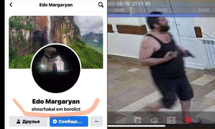edo-margaryan_ClX1H.jpg