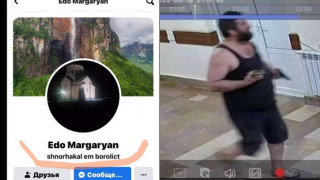 edo-margaryan_ClX1H.jpg