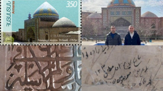 hh-um-irani-despanatuny-patasx-n232978-1_hXu_i.jpg