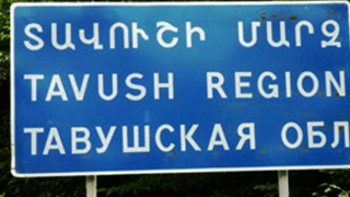 tavushi-marz-634x445-1_gHLeU.png