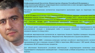 veres-rus-xaghaghapahnery-arca-n235685-1_b-rKL.jpg