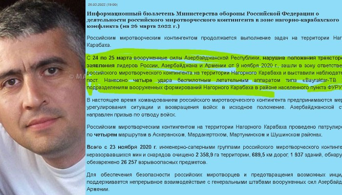 veres-rus-xaghaghapahnery-arca-n235685-1_b-rKL.jpg