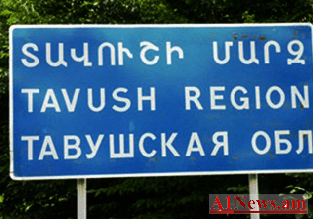 tavushi-marz-634x445-1_HP98i.png